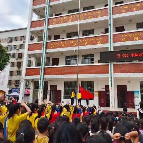 安全记心间 文明伴我行 ——百色市右江区爱新小学第十周工作小结