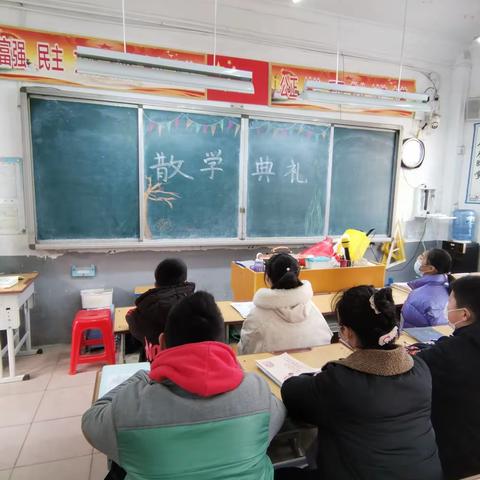 淮滨一中802班寒假散学典礼