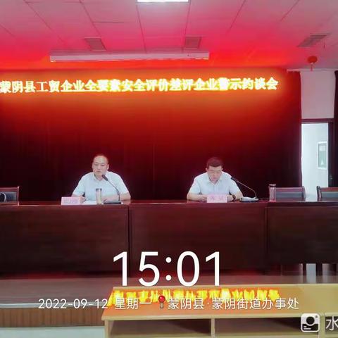 【中秋我在岗 安全不放假】﻿中秋假期第三天，应急系统在行动。