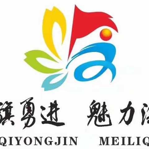 🌹🌹🌹谢谢你为全国文明城市创建拼搏过