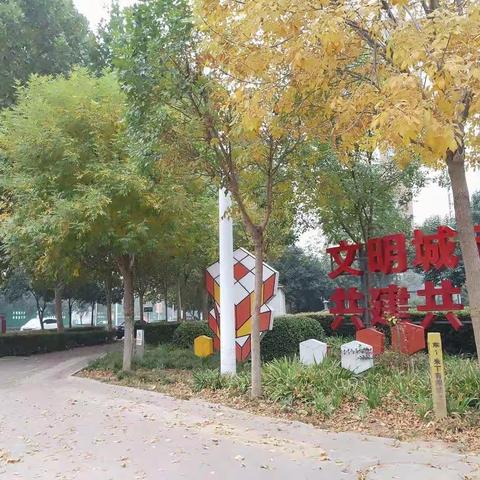 🌱 誓言爱岗   敬业无声 🌱