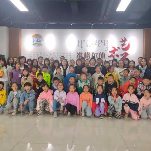 薛八小一（5）班实践活动——参观《准格尔旗教育体育艺术展》