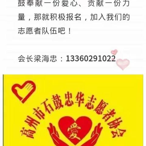 血液交融        爱心传递                    ～无偿献血活动
