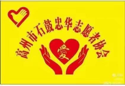 【文明交通劝导】丨第十六期