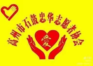 【文明交通劝导】丨第六期