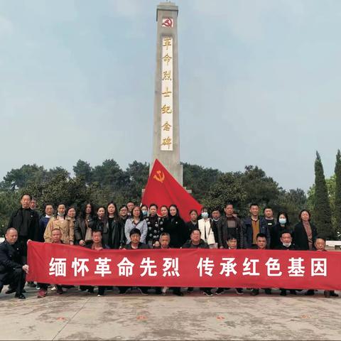 学党史  守初心  抚今追昔践使命           一市公路局机关支部开展“缅怀革命先烈、传承红色基因”党日活动
