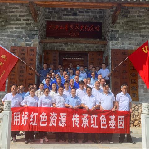 用好红色资源 传承红色基因----钟祥市公路局开展百年党庆活动