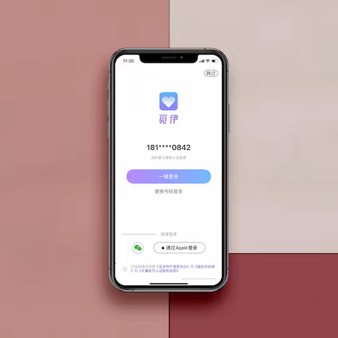 觅伊交友软件怎么玩？新手指南请收好