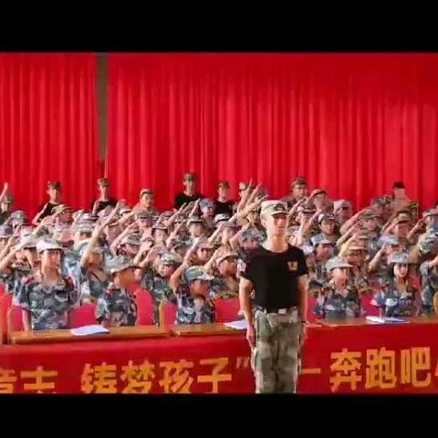 课了兔军事夏令营---集体中成长，军营里历练