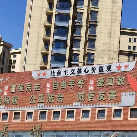 “教”无涯，“研”不尽——宣化区东升路小学五年级数学组第二次线上教研活动美篇