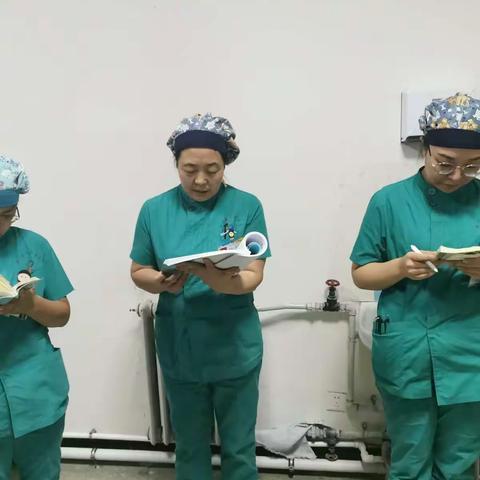 ICU认真落实核心制度