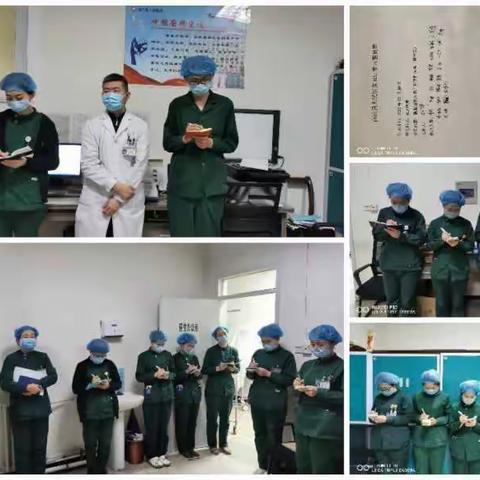 ICU创卫工作进行中