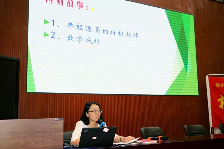 交流分享促提升 蓄势待发新征程
