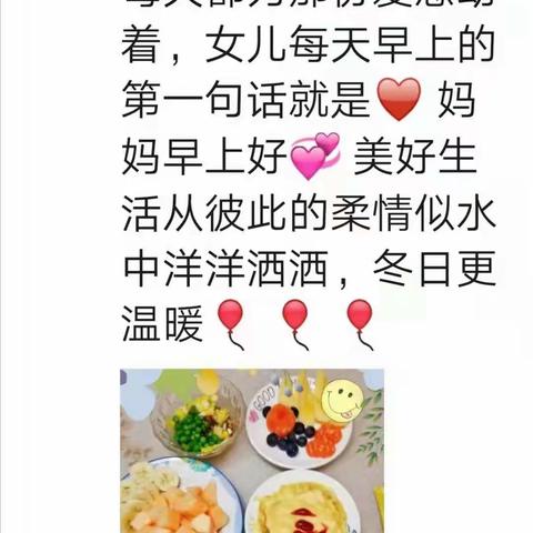 儿童课堂隔辈亲也很阳光森林姥姥分享