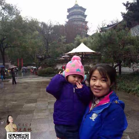 阳光森林的故事——彦莉痘痘