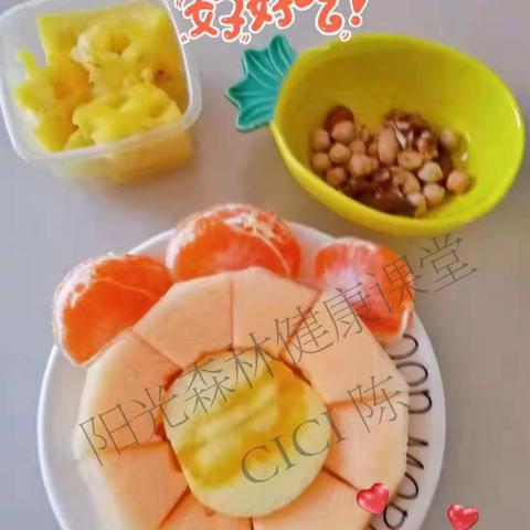 阳光森林课堂儿童营养膳食搭配