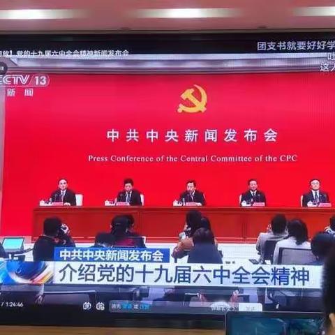 「第三日」中国农业银行新疆生产建设兵团分行2022年新入职大学生岗前培训