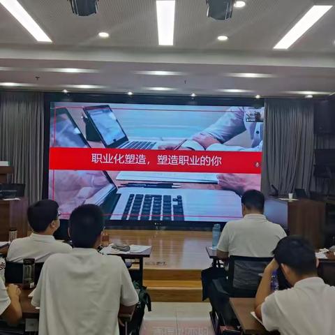 「第二日」中国农业银行新疆生产建设兵团分行2022年新入职大学生岗前培训