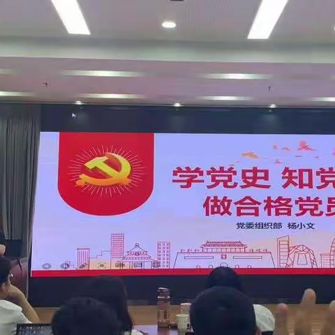 「第八日」中国农业银行乌鲁木齐兵团分行2022年新入职大学生岗前培训