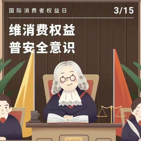 以案说险：仙降支行拦截电信诈骗