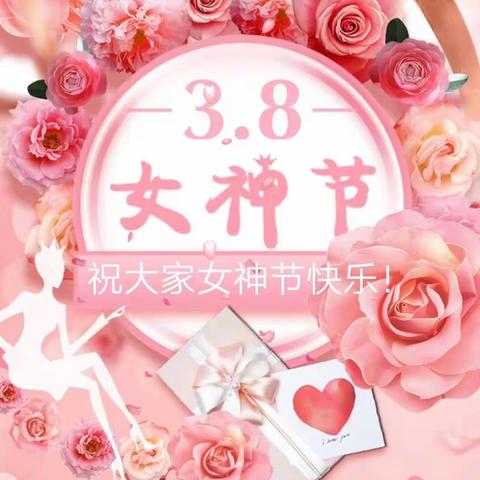 山花烂漫 集体出游——万年特殊教育学校“三八妇女节”春游之旅