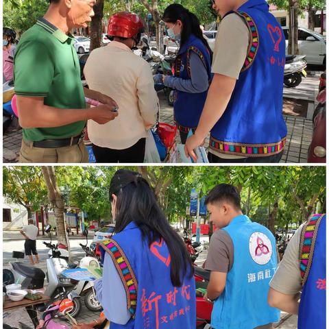 团三才镇委开展“禁毒宣传进万家”暨“6.26”国际禁毒日主题宣传志愿活动