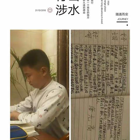 书是宝贝最忠实的朋友！五(一)班宝贝们加油哦！