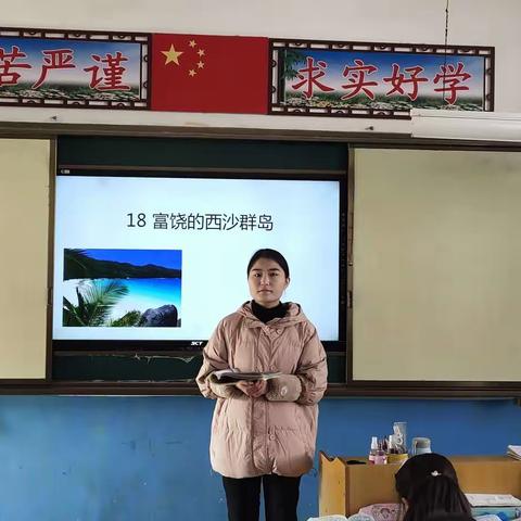 在教研中成长——三乡镇东村小学语文教研活动