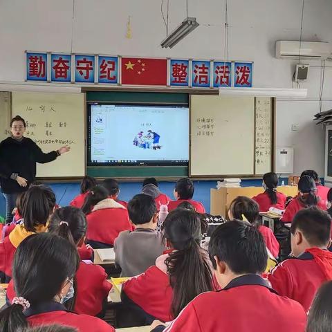 听课评课、引领成长