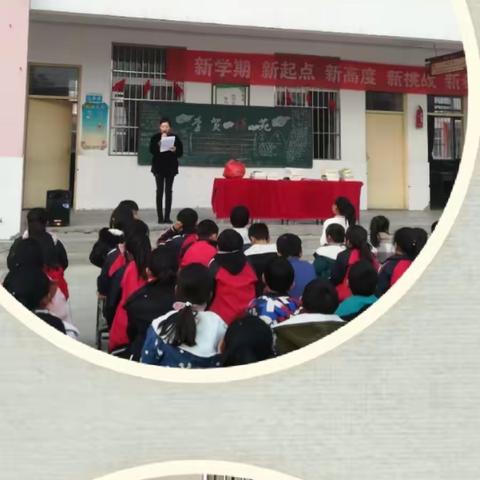 三乡镇东村小学期中考试表彰大会