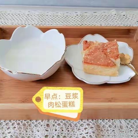 前岐童心幼儿园第二周食谱