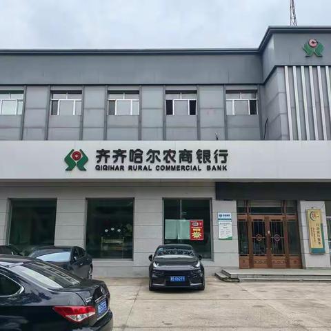 “喜迎行庆回馈新老客户”主题活动