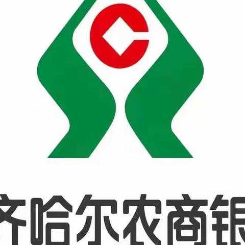 齐农商行上门办理三代社保卡