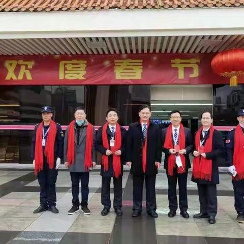 新春慰问行 关怀暖人心