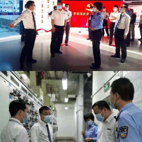 戮力前行 惟实励新——罗湖口岸管理处开展“五·一”节前安全生产工作系列集锦