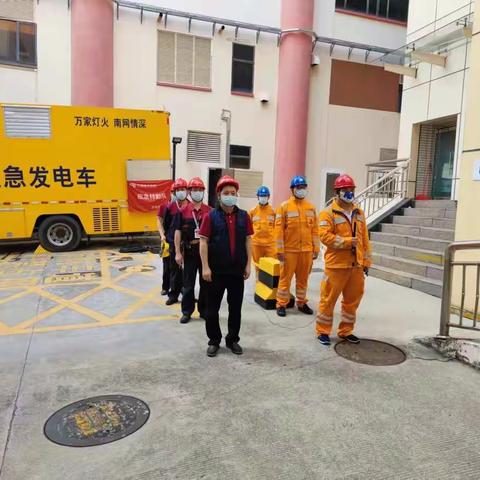 罗湖口岸管理处联合罗湖供电局开展2022年度“三防”保供电应急抢修演练