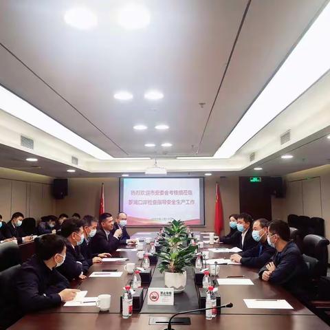 市安委办二级调研员黄敏冬率队莅临罗湖口岸检查指导安全生产工作