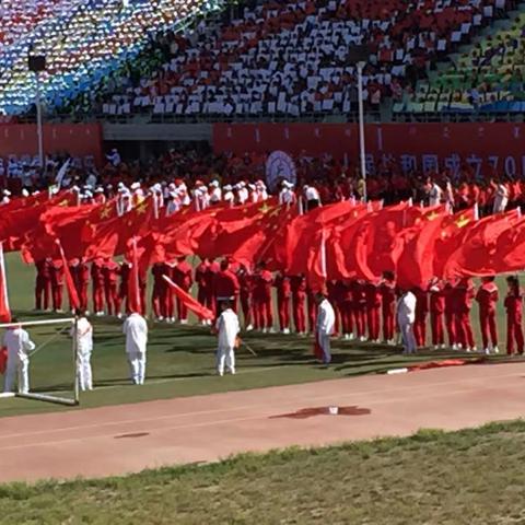 “弘扬体育精神 建设美丽西城”——回民区2019年综合运动会闭幕