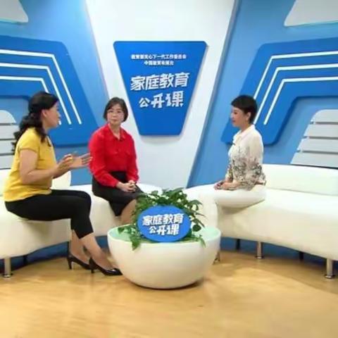 常安镇北楼中心小学家校共育 立德树人—家庭教育公开课“叛逆期”不叛逆”活动记实