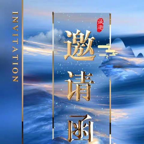 北楼中心小学家长学校开展第一次线下交流会