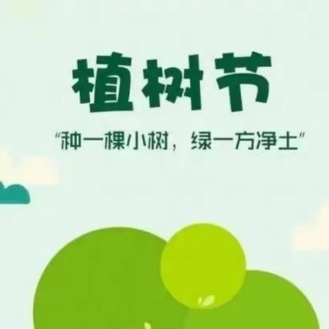 种下希望收获快乐