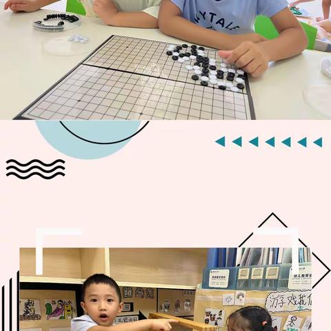 螺岭幼儿园K3C（大三班）活动回顾