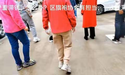 《旗心协力.共同抗疫.区旗袍协会勇于担当！》