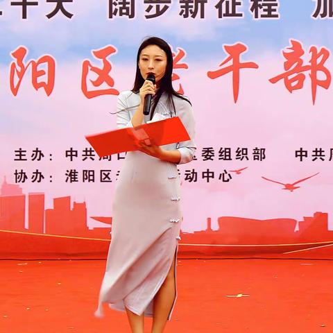 淮阳区委老干部局举行——《喜迎二十大.阔步新征程》文艺汇演