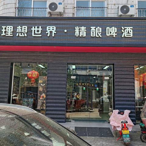 《你知道吗？淮阳新诞生了一家产销两旺的精酿啤酒坊.欢迎惠顾品尝！》