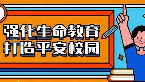 防恐演练进校园 筑牢生命安全线——察院小学开展防恐防暴演练活动