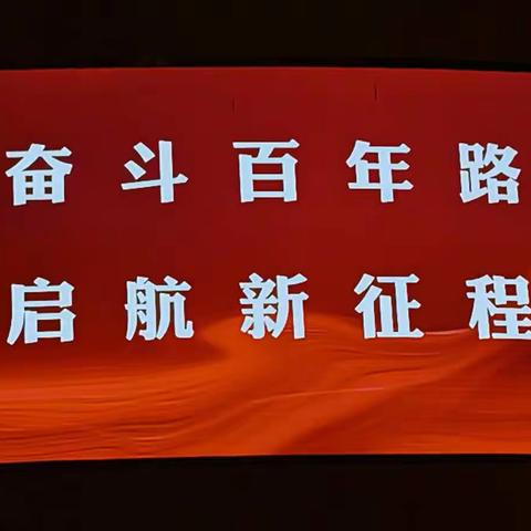 【文艺党课 “声”入人心】慈溪第六届文艺党课决赛