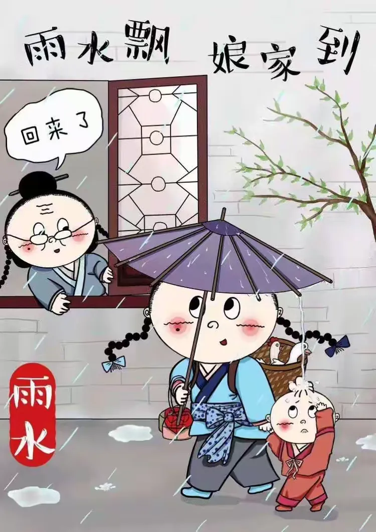 二十四节气(文怡的小画)