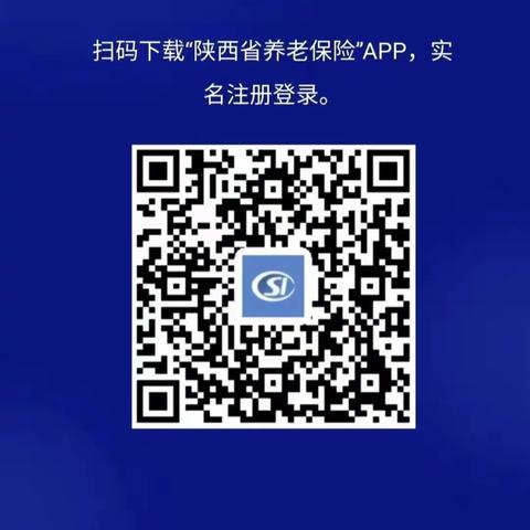 养老保险资格认证 “指尖办 就近办 暖心办 无感办 ”您办了吗？