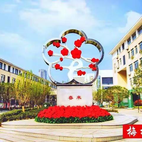 在总结中进步 在反思中成长---九江双语实验学校初中部文综组2022年教育教学叙事（四）